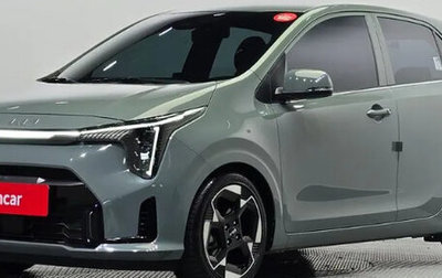 KIA Morning III, 2024 год, 1 700 000 рублей, 1 фотография