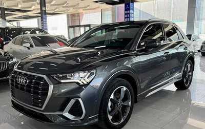 Audi Q3, 2022 год, 2 318 027 рублей, 1 фотография