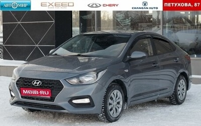 Hyundai Solaris II рестайлинг, 2020 год, 1 500 000 рублей, 1 фотография