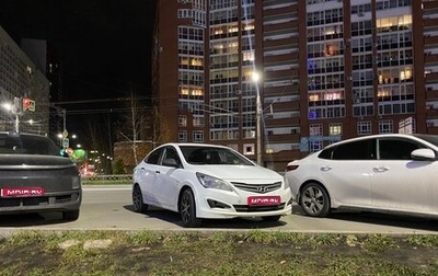 Hyundai Solaris II рестайлинг, 2015 год, 660 000 рублей, 1 фотография
