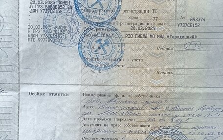 Ford Focus III, 2018 год, 1 350 000 рублей, 14 фотография