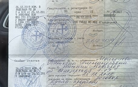 Ford Focus III, 2018 год, 1 350 000 рублей, 15 фотография