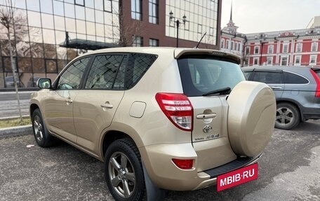 Toyota RAV4, 2012 год, 1 420 000 рублей, 8 фотография