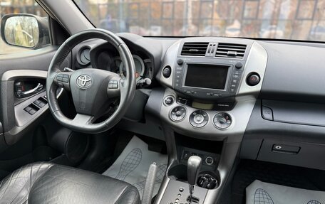 Toyota RAV4, 2012 год, 1 420 000 рублей, 11 фотография