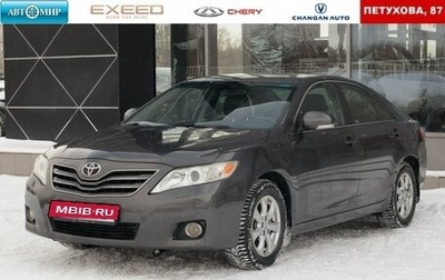 Toyota Camry, 2011 год, 1 350 000 рублей, 1 фотография