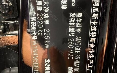 Mercedes-Benz GLB AMG, 2025 год, 5 999 002 рублей, 16 фотография