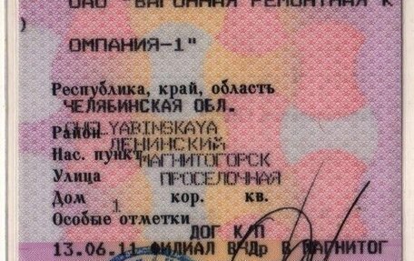 ГАЗ 31105 «Волга», 2003 год, 71 843 рублей, 18 фотография