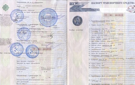 ГАЗ 31105 «Волга», 2003 год, 71 843 рублей, 15 фотография