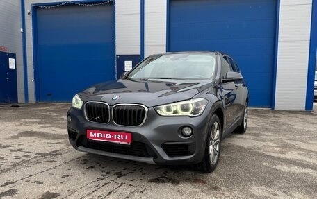 BMW X1, 2016 год, 1 990 000 рублей, 1 фотография