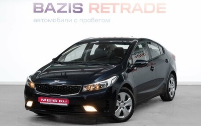 KIA Cerato III, 2019 год, 1 670 000 рублей, 1 фотография