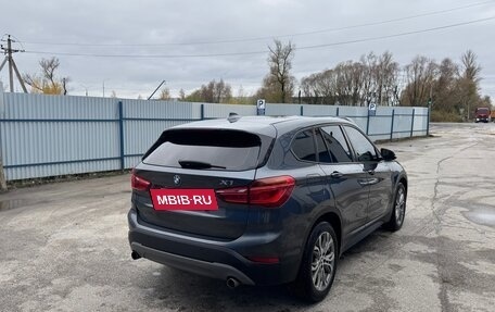 BMW X1, 2016 год, 1 990 000 рублей, 5 фотография