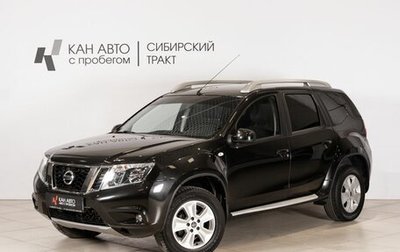 Nissan Terrano III, 2019 год, 1 670 900 рублей, 1 фотография