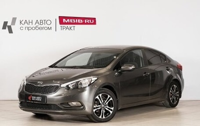 KIA Cerato III, 2016 год, 1 302 000 рублей, 1 фотография