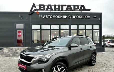 KIA Seltos I, 2020 год, 2 070 000 рублей, 1 фотография