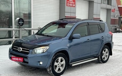 Toyota RAV4, 2007 год, 1 420 000 рублей, 1 фотография