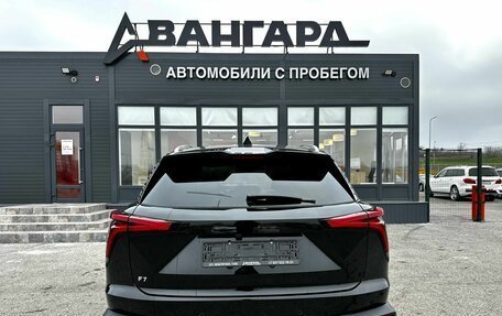 Haval F7, 2025 год, 3 050 000 рублей, 5 фотография