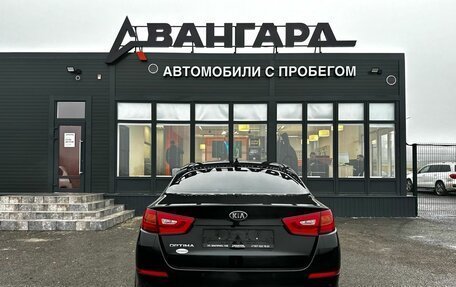 KIA Optima III, 2015 год, 1 400 000 рублей, 5 фотография