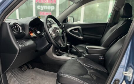 Toyota RAV4, 2007 год, 1 420 000 рублей, 11 фотография