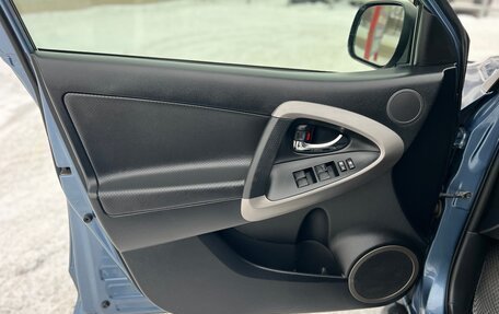 Toyota RAV4, 2007 год, 1 420 000 рублей, 17 фотография