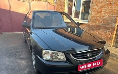 Hyundai Accent II, 2008 год, 490 000 рублей, 1 фотография