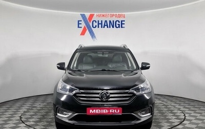 DongFeng AX7 I, 2018 год, 1 264 000 рублей, 1 фотография