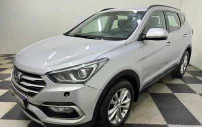 Hyundai Santa Fe III рестайлинг, 2017 год, 2 260 000 рублей, 1 фотография