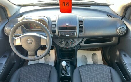 Nissan Note II рестайлинг, 2007 год, 549 999 рублей, 16 фотография