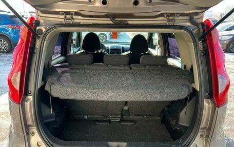 Nissan Note II рестайлинг, 2007 год, 549 999 рублей, 19 фотография