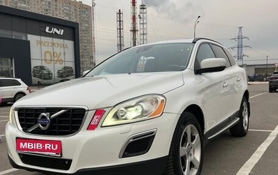 Volvo XC60 II, 2012 год, 2 000 000 рублей, 1 фотография