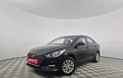 Hyundai Solaris II рестайлинг, 2018 год, 1 120 000 рублей, 1 фотография