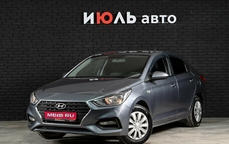 Hyundai Solaris II рестайлинг, 2017 год, 1 250 000 рублей, 1 фотография