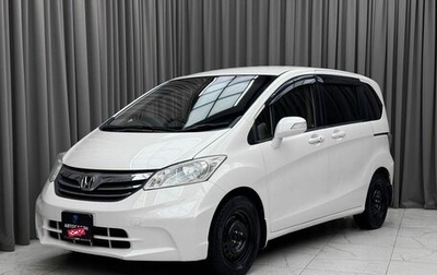 Honda Freed I, 2012 год, 1 149 000 рублей, 1 фотография