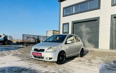 Toyota Vitz, 2004 год, 499 999 рублей, 1 фотография