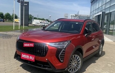Haval Jolion, 2025 год, 2 799 000 рублей, 1 фотография