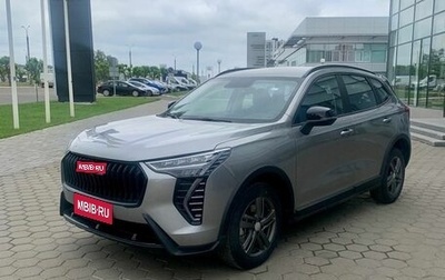 Haval Jolion, 2025 год, 2 349 000 рублей, 1 фотография