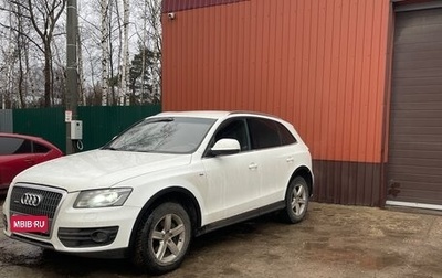 Audi Q5, 2011 год, 1 480 000 рублей, 1 фотография