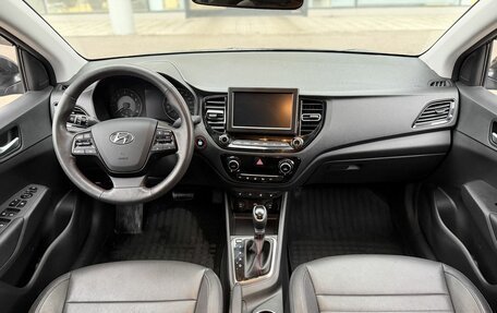 Hyundai Solaris II рестайлинг, 2020 год, 1 870 000 рублей, 9 фотография