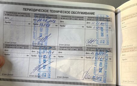 Mitsubishi Lancer IX, 2006 год, 797 000 рублей, 36 фотография