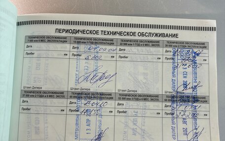 Mitsubishi Lancer IX, 2006 год, 797 000 рублей, 35 фотография