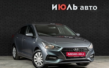 Hyundai Solaris II рестайлинг, 2017 год, 1 250 000 рублей, 4 фотография