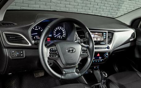 Hyundai Solaris II рестайлинг, 2017 год, 1 250 000 рублей, 13 фотография