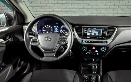 Hyundai Solaris II рестайлинг, 2017 год, 1 250 000 рублей, 17 фотография