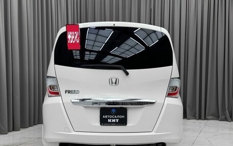 Honda Freed I, 2012 год, 1 149 000 рублей, 5 фотография