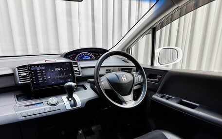 Honda Freed I, 2012 год, 1 149 000 рублей, 7 фотография