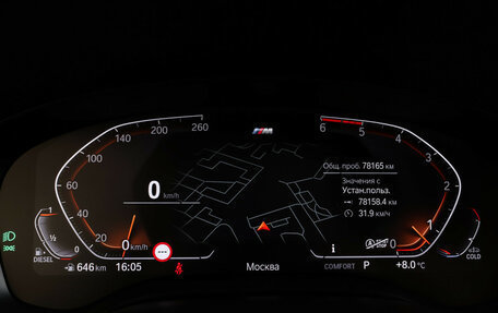 BMW 5 серия, 2021 год, 6 690 000 рублей, 16 фотография