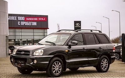 Hyundai Santa Fe Classic, 2008 год, 795 000 рублей, 1 фотография