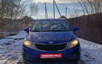 KIA Rio III рестайлинг, 2012 год, 590 000 рублей, 1 фотография
