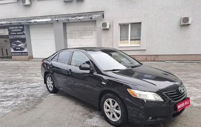 Toyota Camry, 2008 год, 1 300 000 рублей, 1 фотография