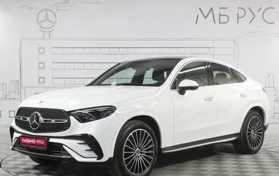 Mercedes-Benz GLC Coupe, 2025 год, 10 450 000 рублей, 1 фотография