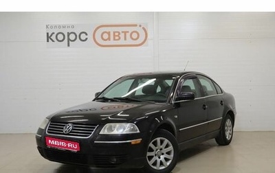 Volkswagen Passat B5+ рестайлинг, 2001 год, 339 000 рублей, 1 фотография